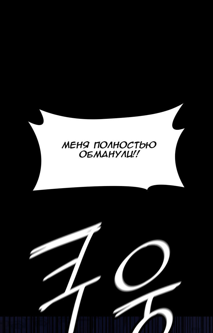 Read Безграничный маг RU Manga Online