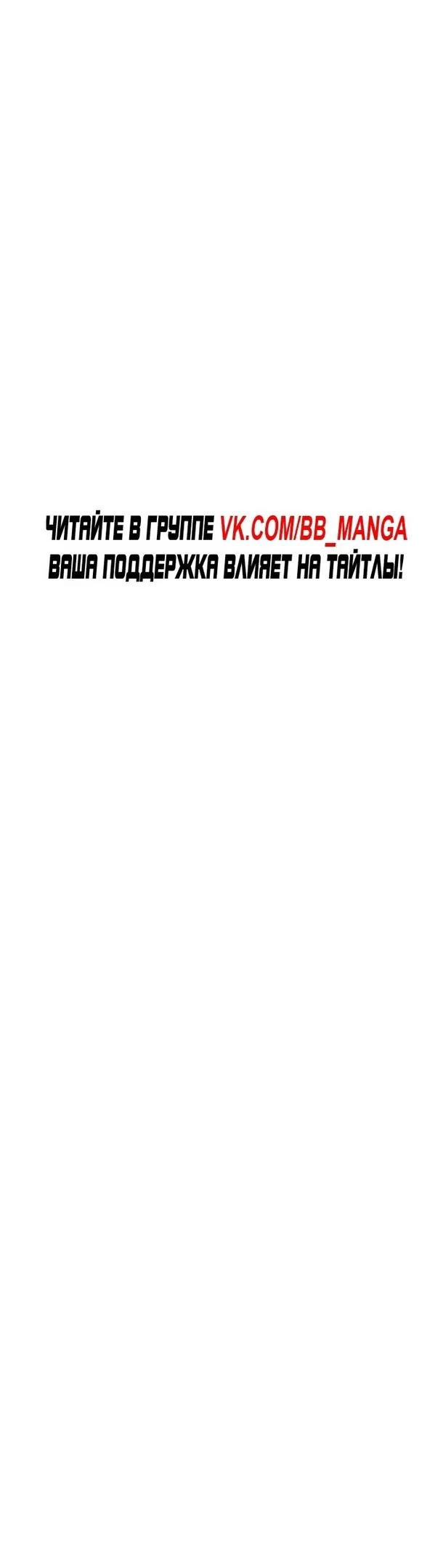 Read Безграничный маг RU Manga Online