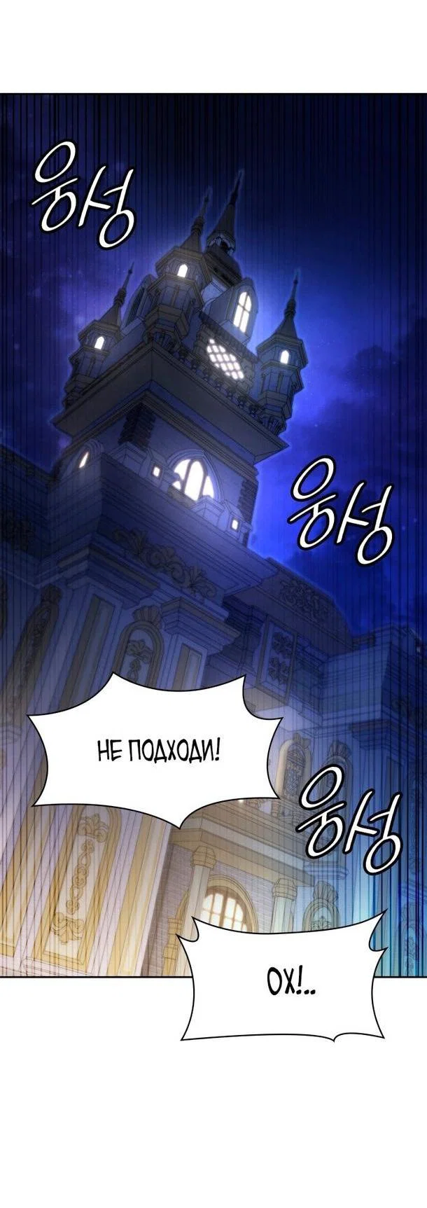 Read Безграничный маг RU Manga Online