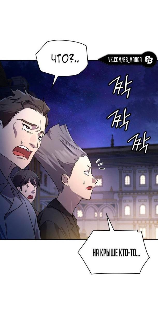 Read Безграничный маг RU Manga Online