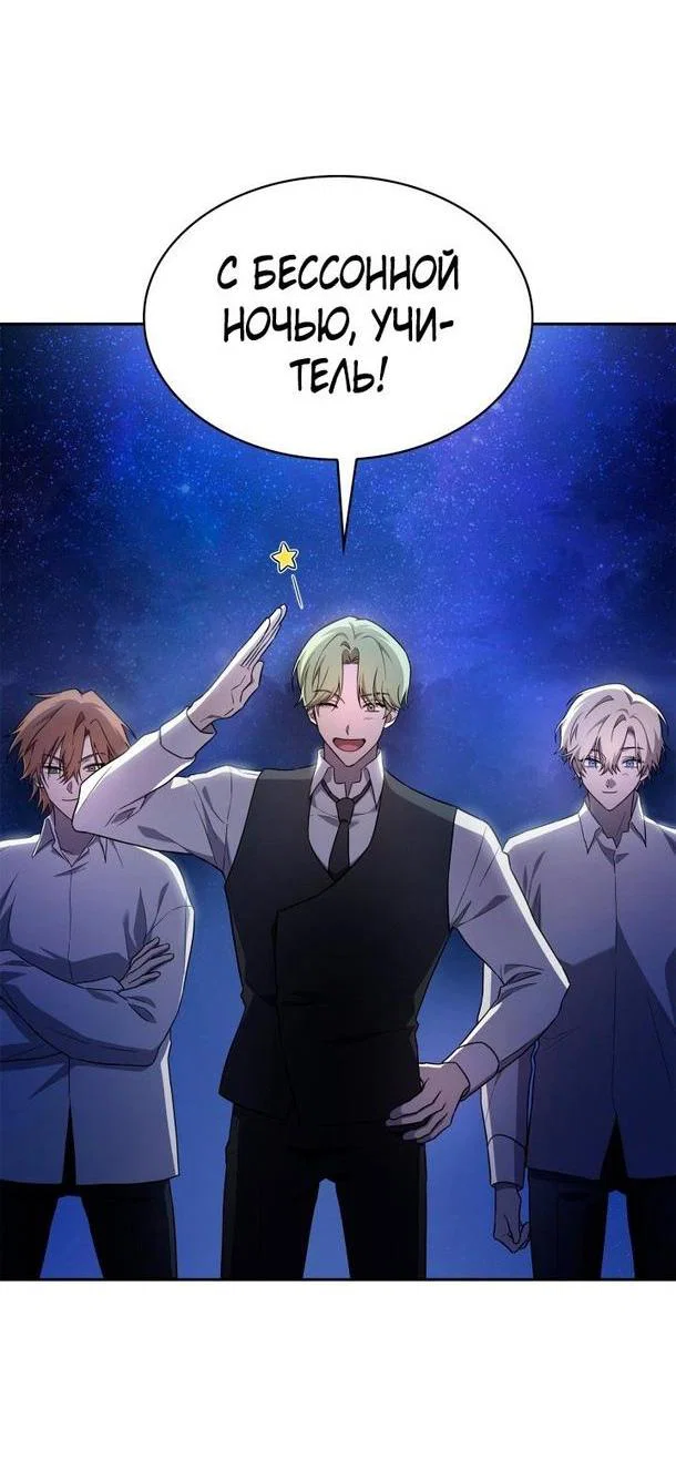 Read Безграничный маг RU Manga Online