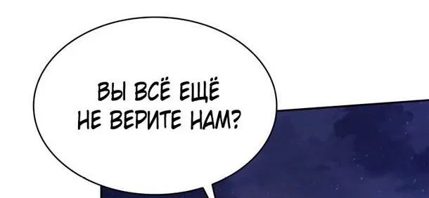 Read Безграничный маг RU Manga Online