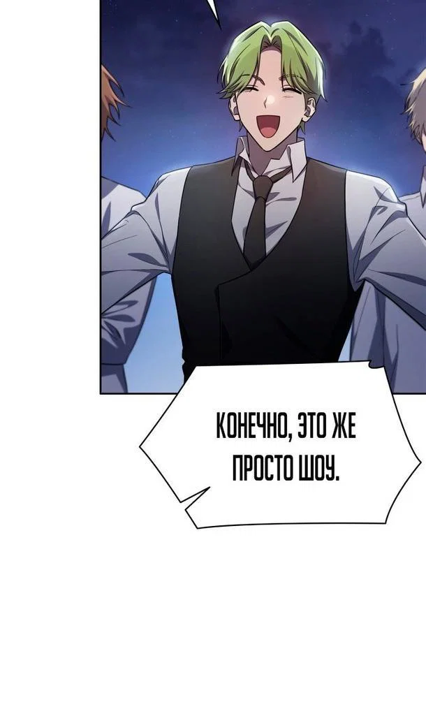 Read Безграничный маг RU Manga Online