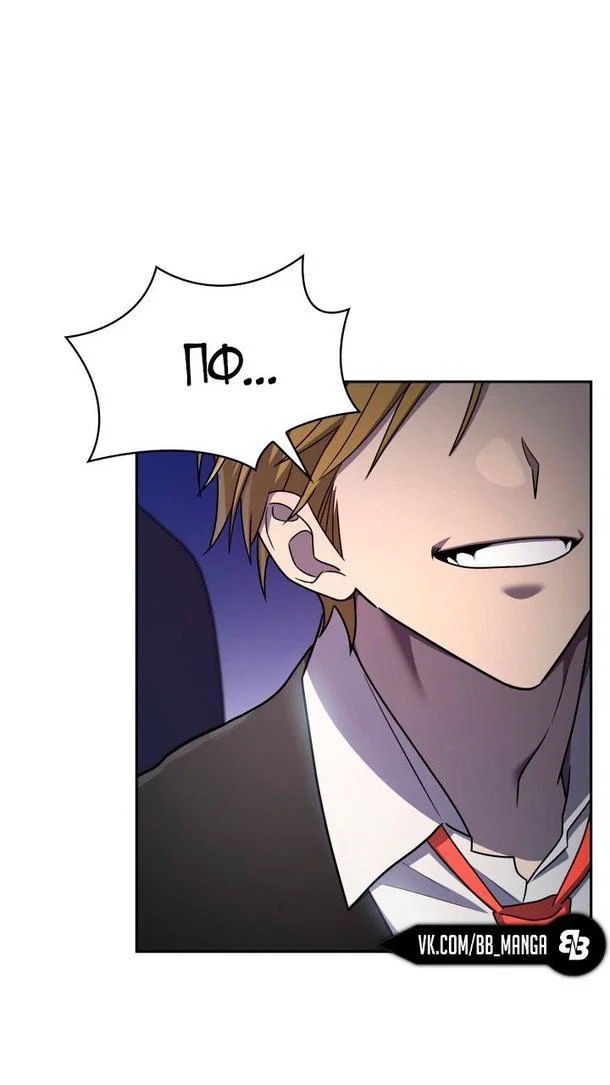 Read Безграничный маг RU Manga Online