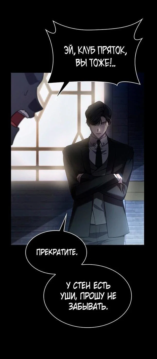 Read Безграничный маг RU Manga Online