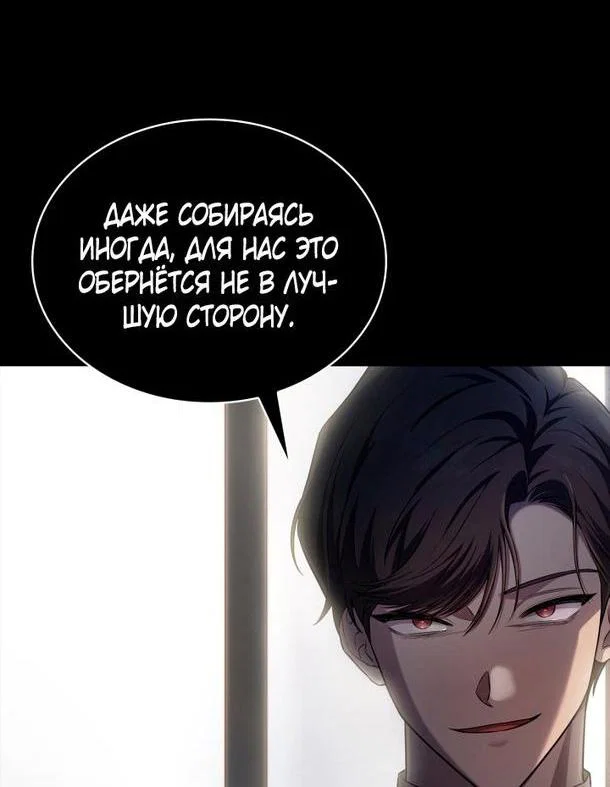 Read Безграничный маг RU Manga Online