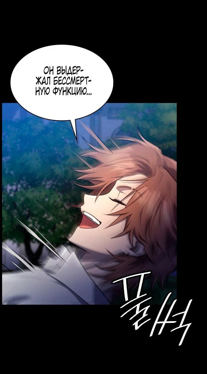 Read Безграничный маг RU Manga Online