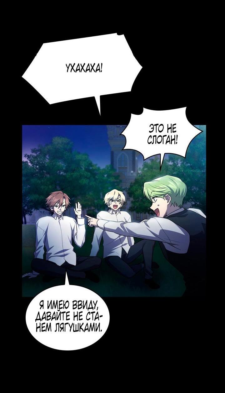 Read Безграничный маг RU Manga Online