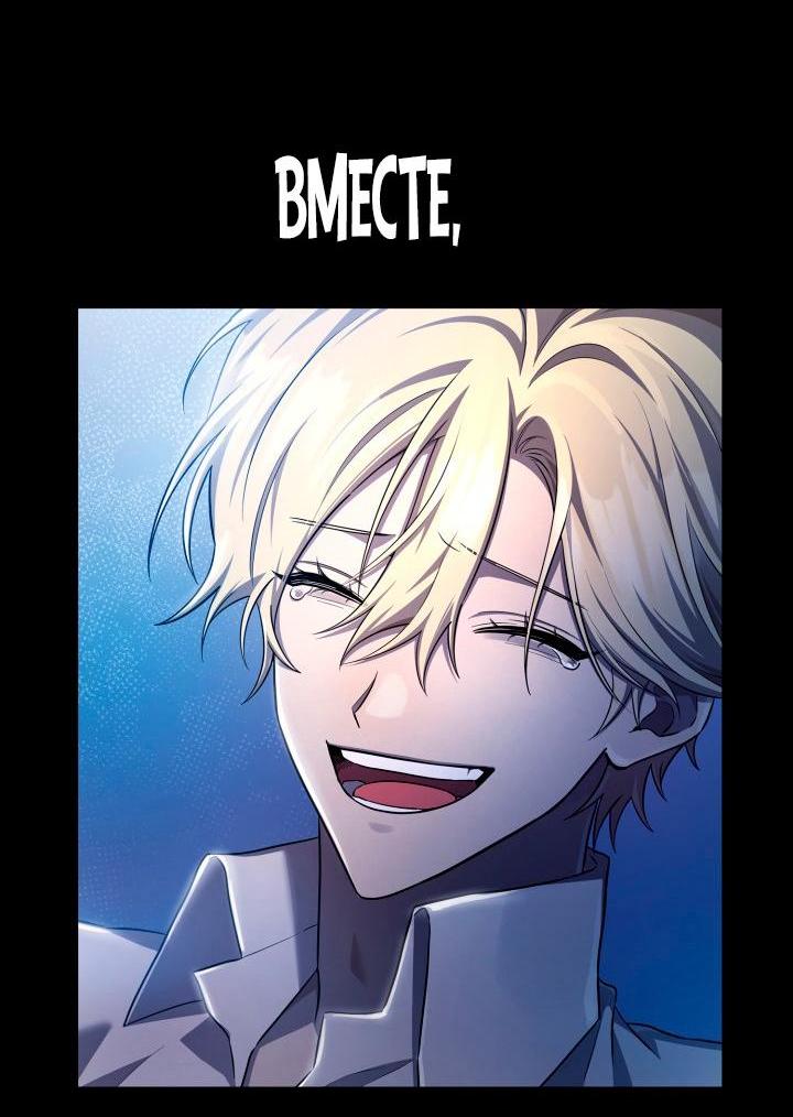 Read Безграничный маг RU Manga Online