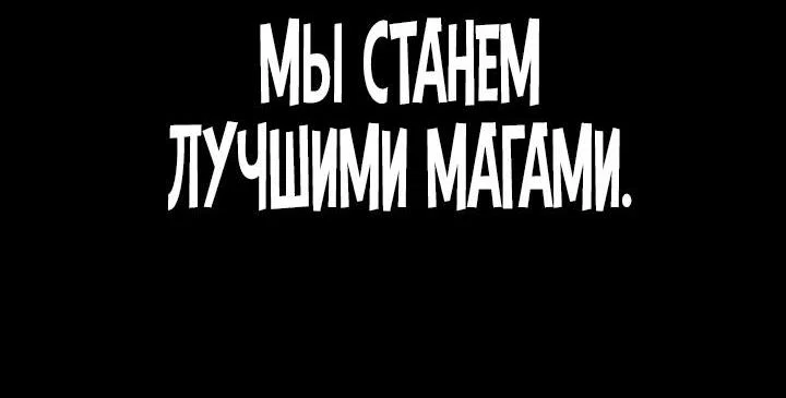 Read Безграничный маг RU Manga Online