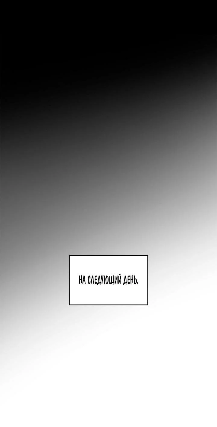 Read Безграничный маг RU Manga Online
