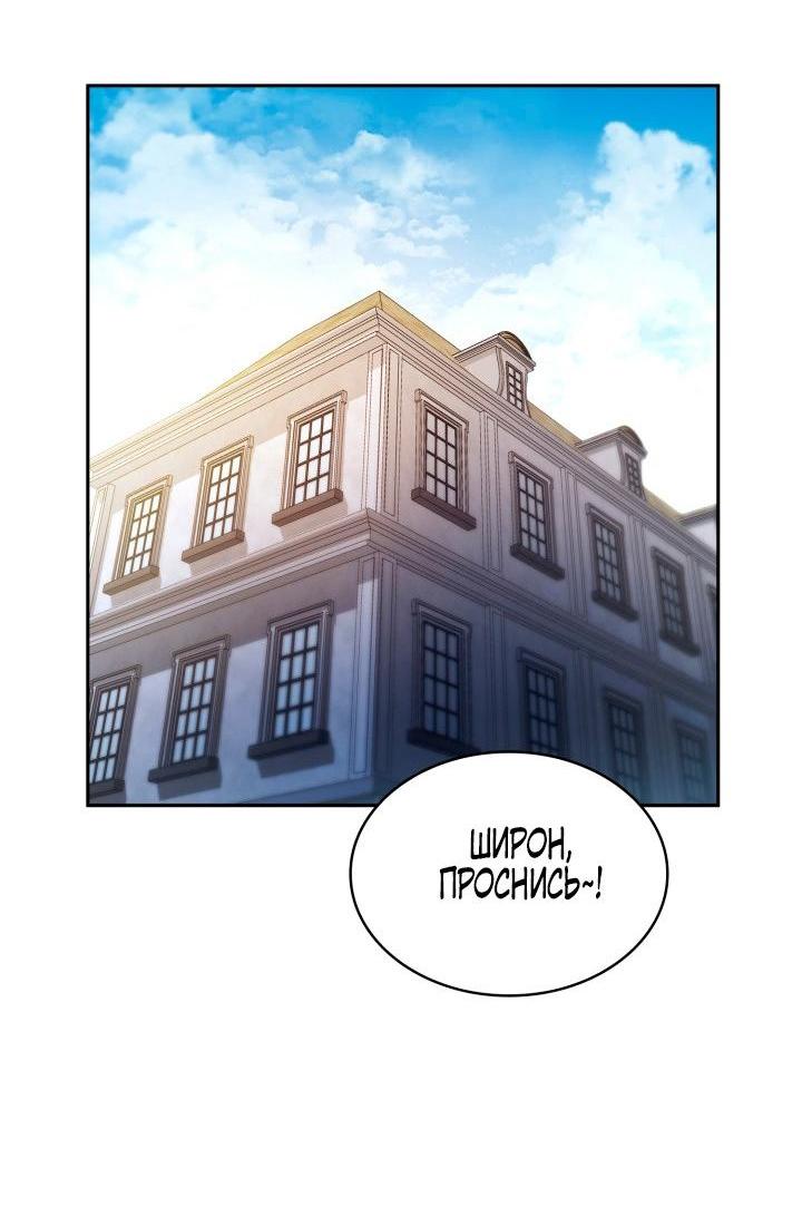 Read Безграничный маг RU Manga Online