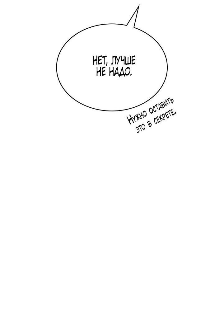 Read Безграничный маг RU Manga Online