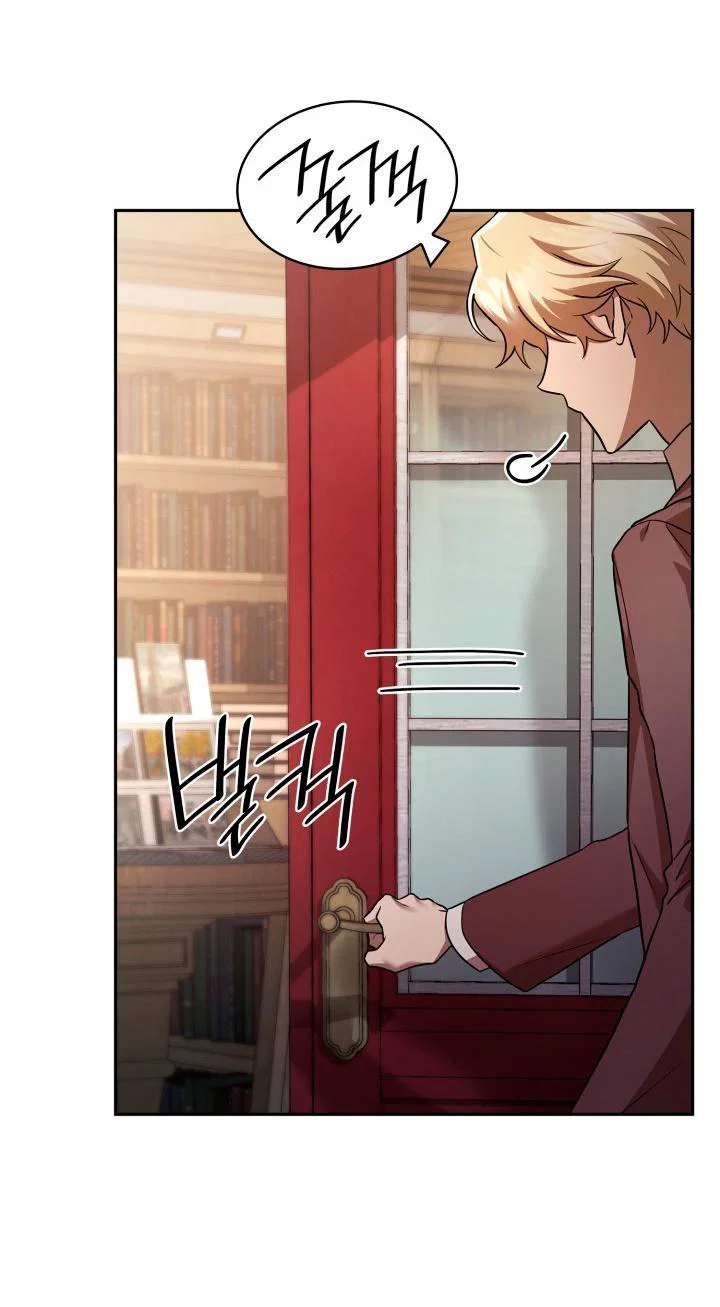Read Безграничный маг RU Manga Online
