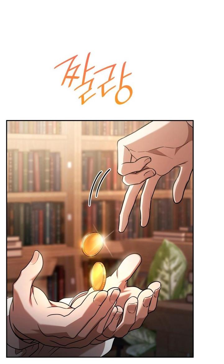 Read Безграничный маг RU Manga Online