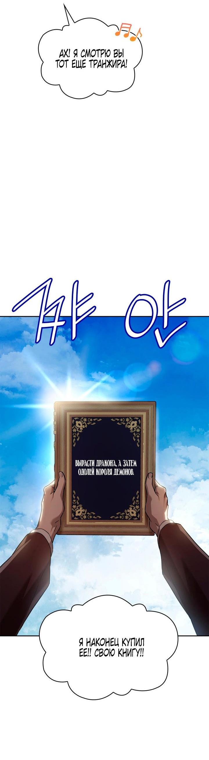 Read Безграничный маг RU Manga Online