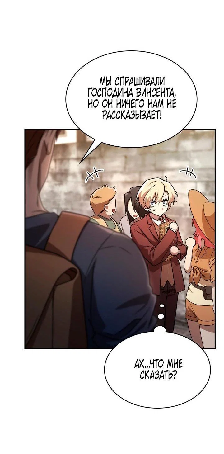 Read Безграничный маг RU Manga Online