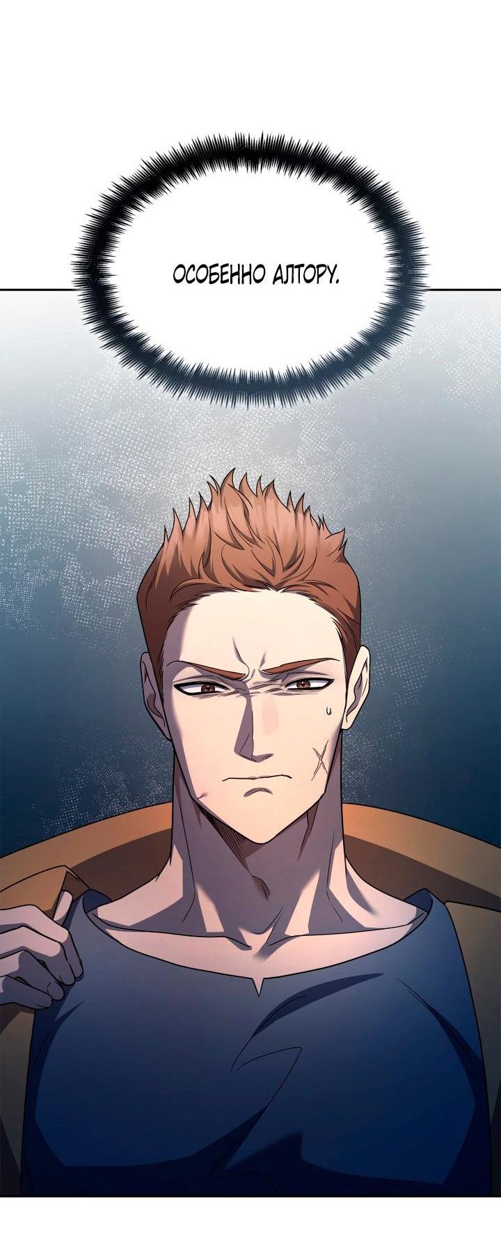 Read Безграничный маг RU Manga Online