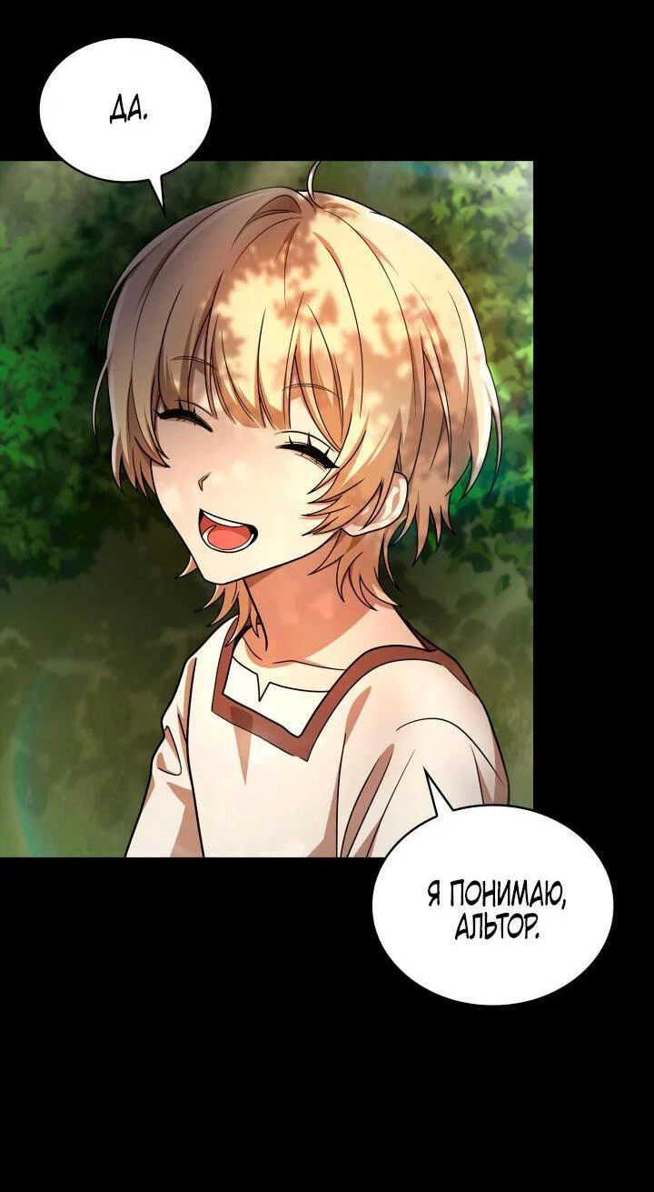 Read Безграничный маг RU Manga Online