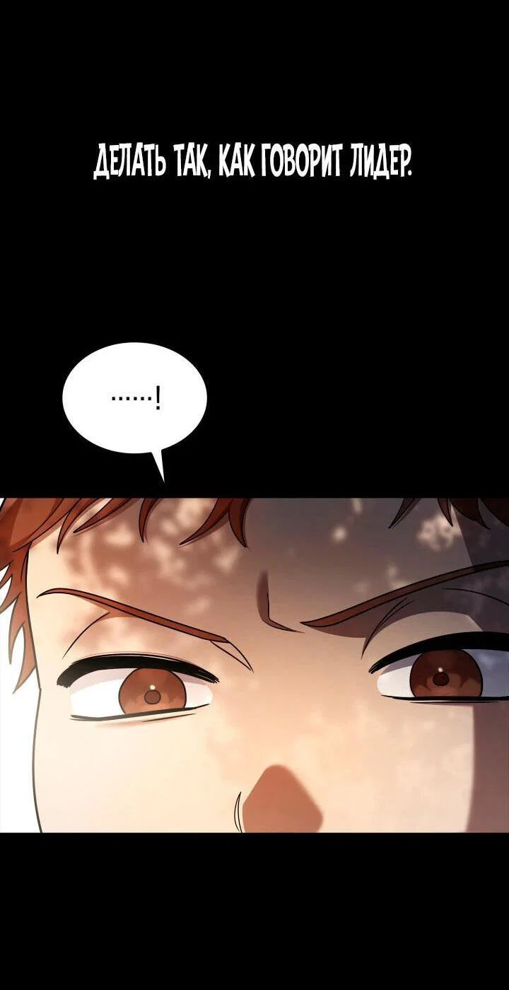 Read Безграничный маг RU Manga Online