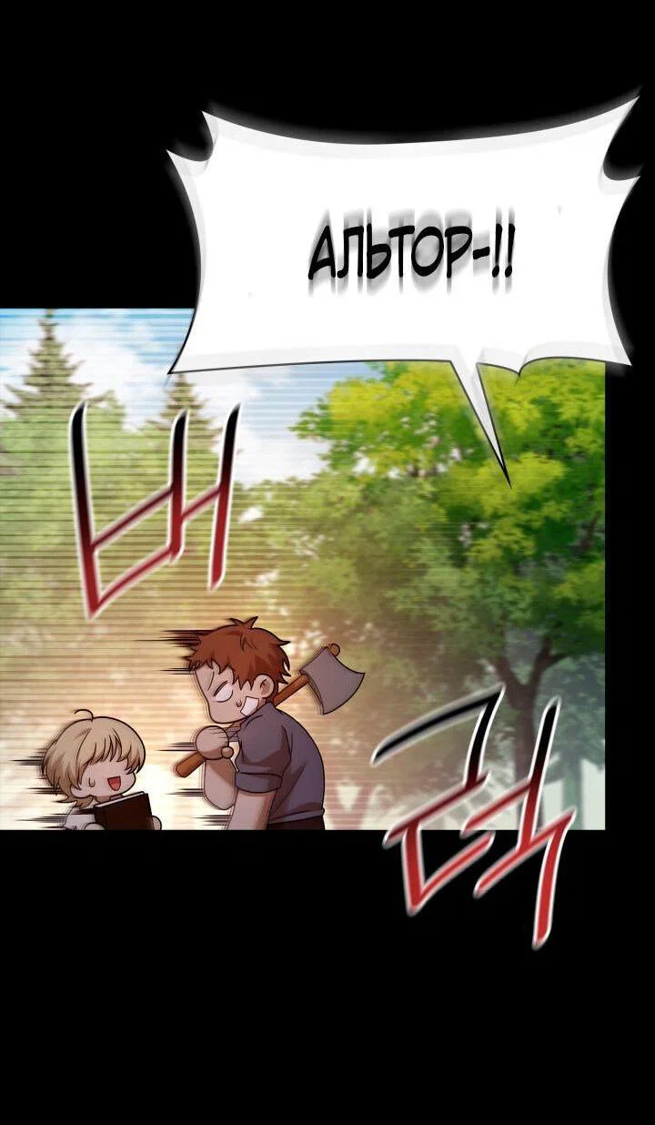 Read Безграничный маг RU Manga Online