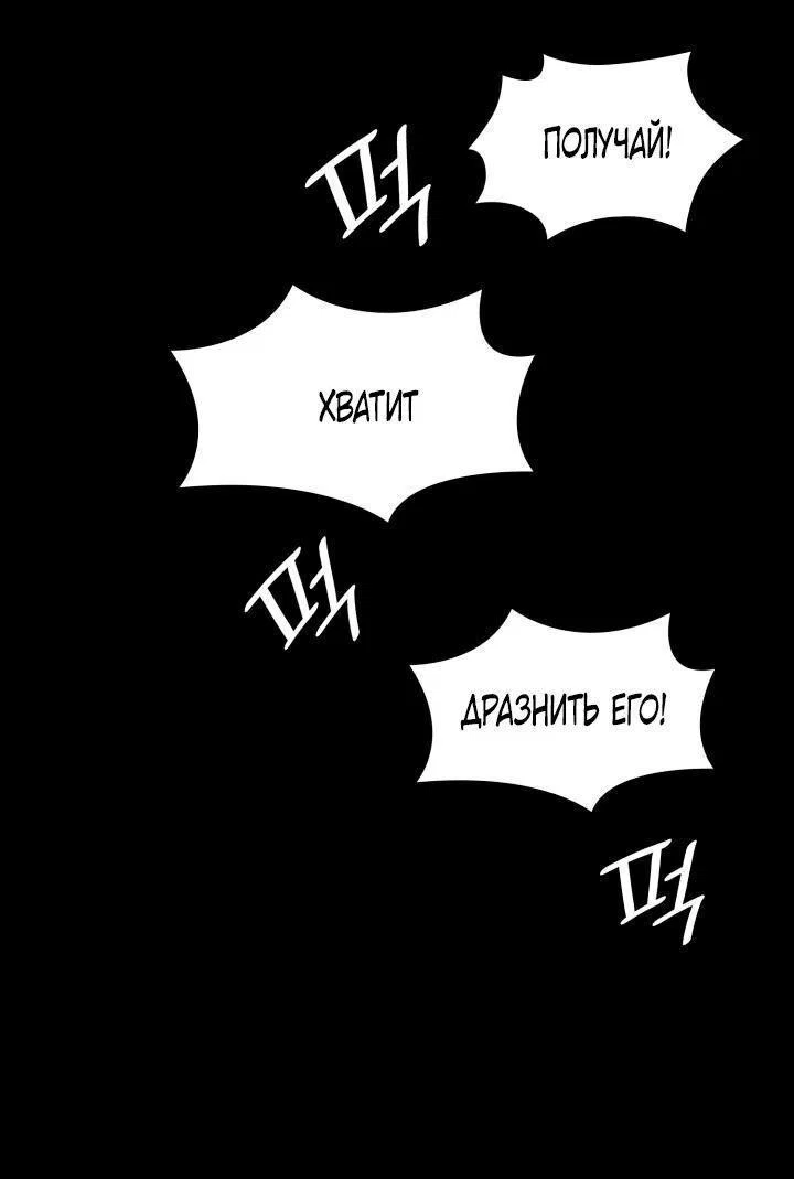 Read Безграничный маг RU Manga Online