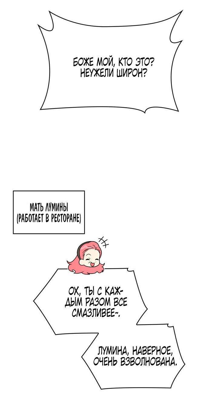 Read Безграничный маг RU Manga Online