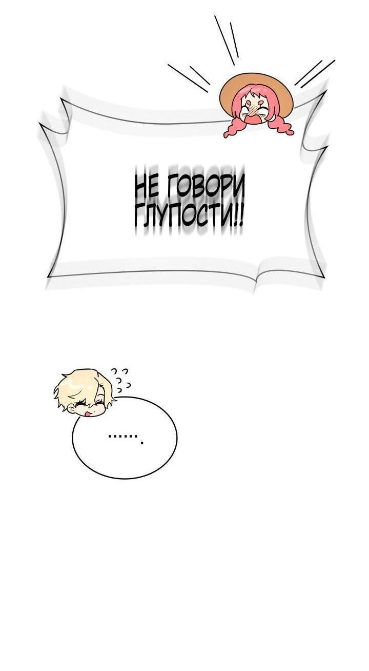 Read Безграничный маг RU Manga Online