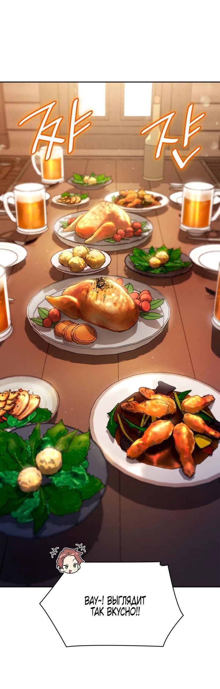 Read Безграничный маг RU Manga Online