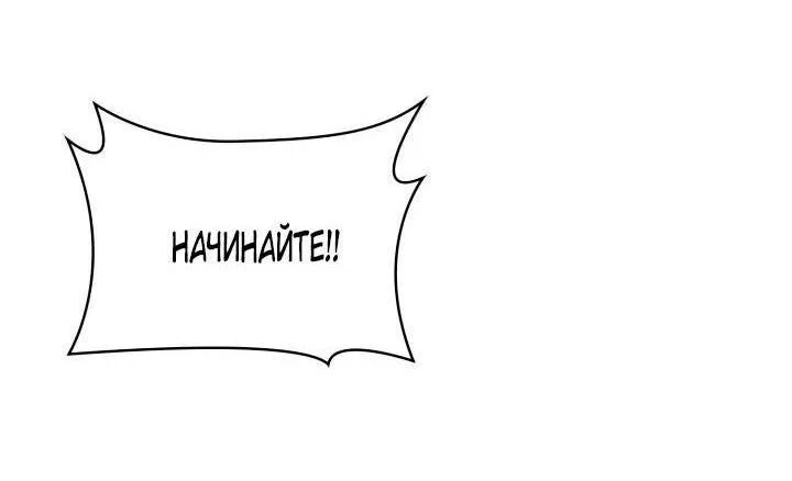 Read Безграничный маг RU Manga Online