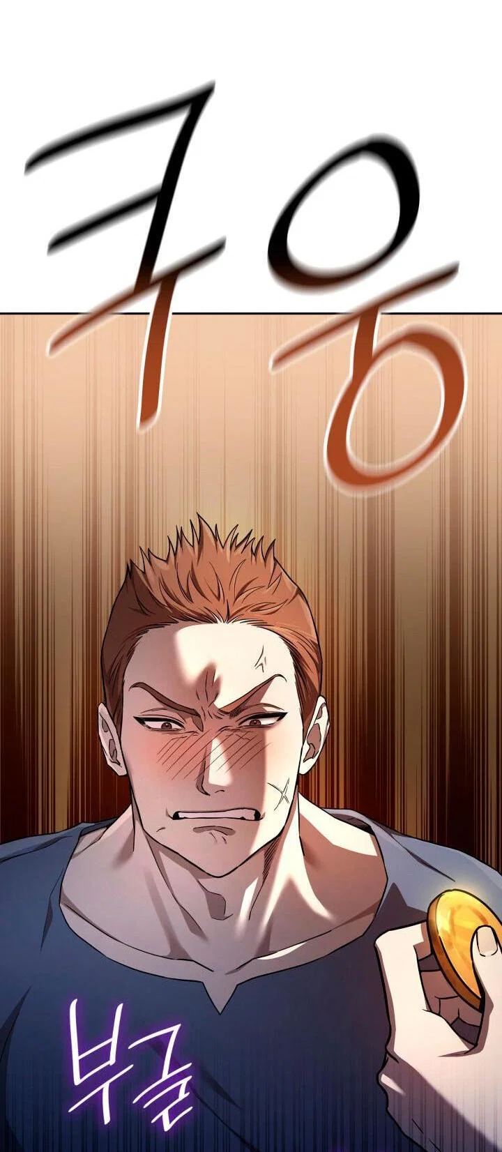 Read Безграничный маг RU Manga Online