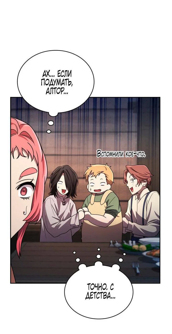 Read Безграничный маг RU Manga Online