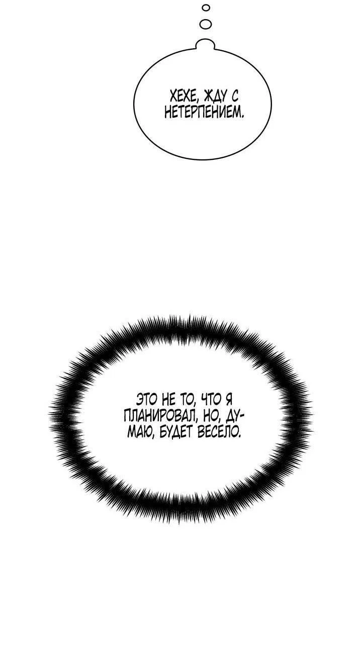 Read Безграничный маг RU Manga Online