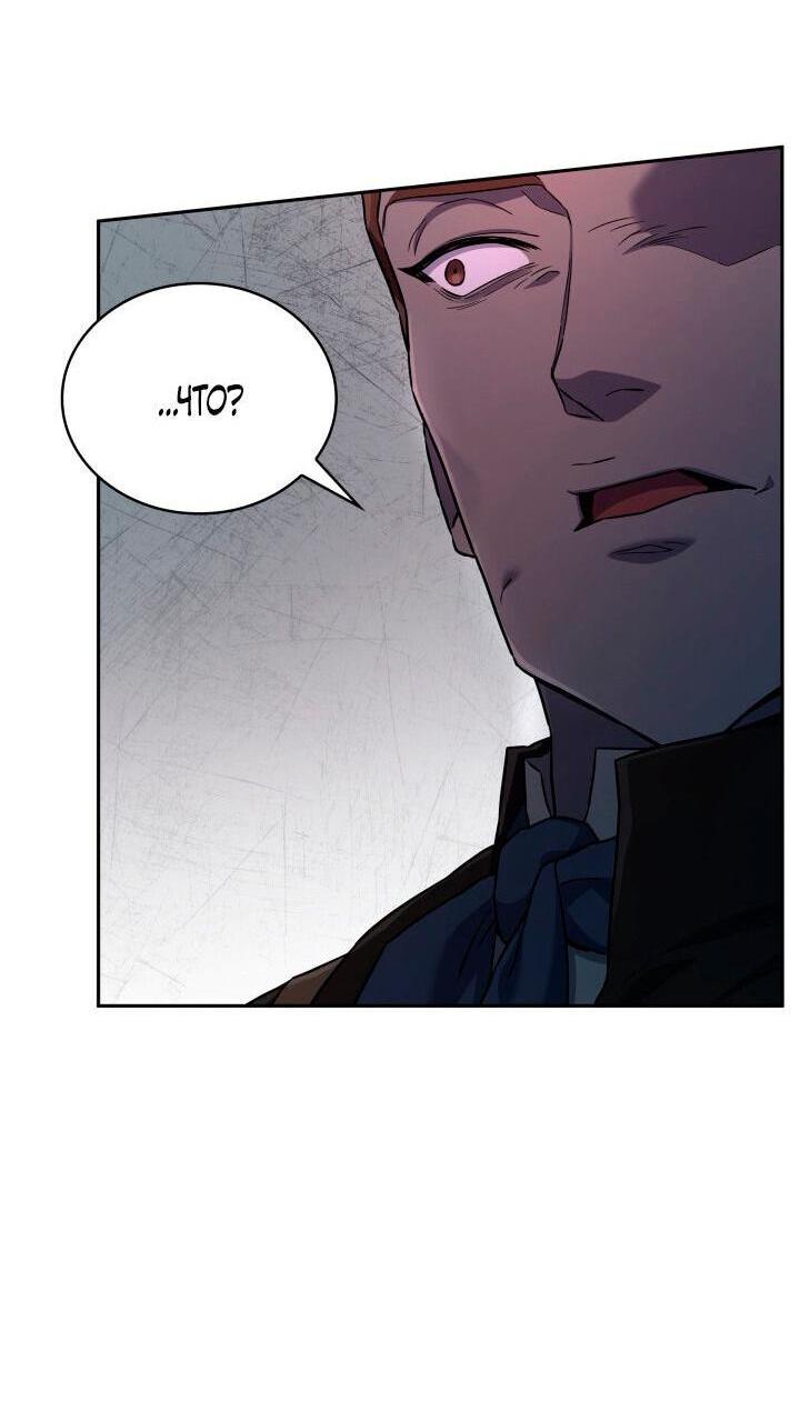Read Безграничный маг RU Manga Online