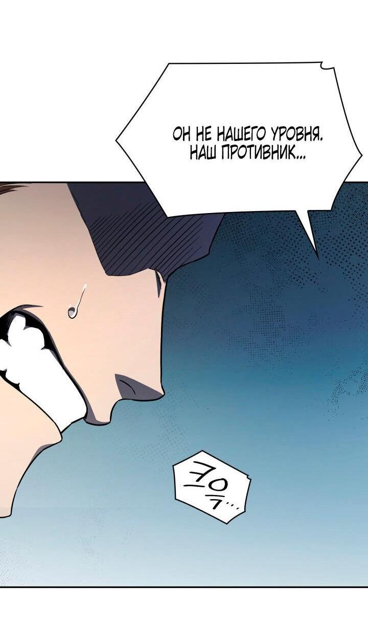 Read Безграничный маг RU Manga Online