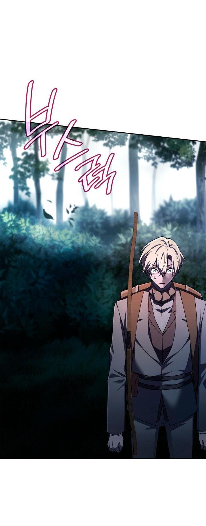 Read Безграничный маг RU Manga Online