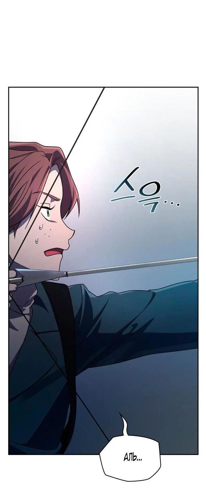 Read Безграничный маг RU Manga Online