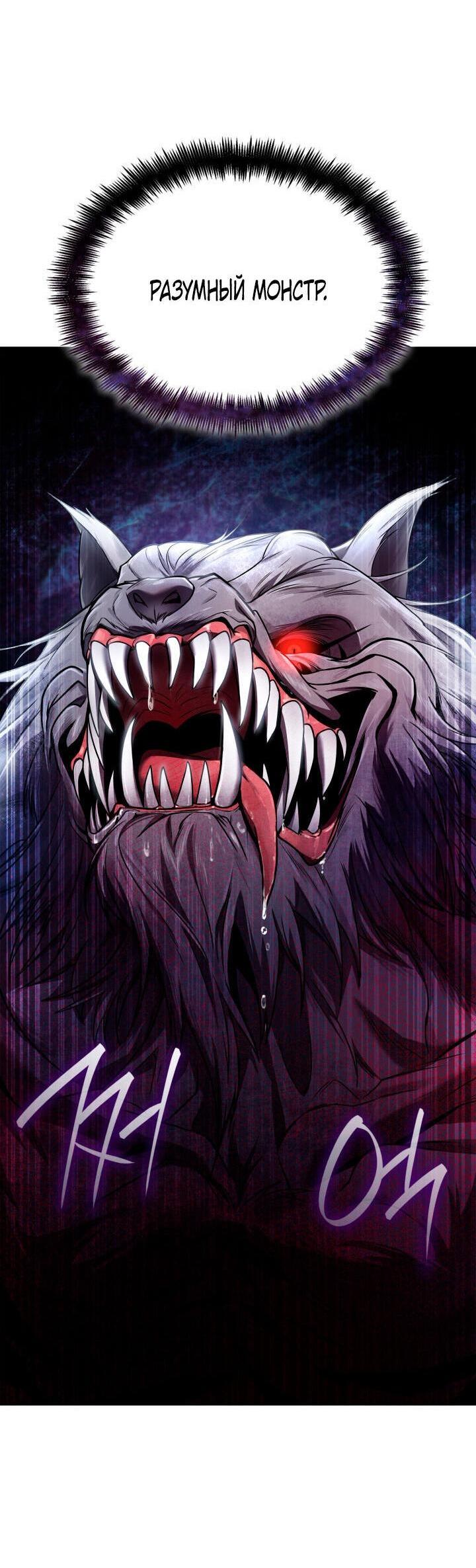 Read Безграничный маг RU Manga Online