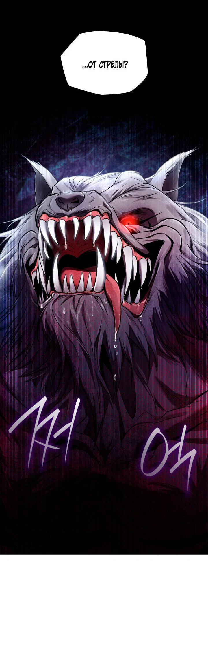 Read Безграничный маг RU Manga Online