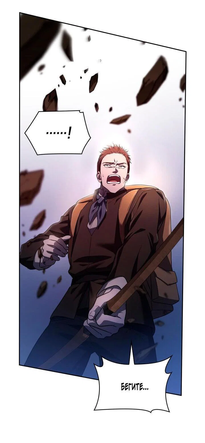 Read Безграничный маг RU Manga Online