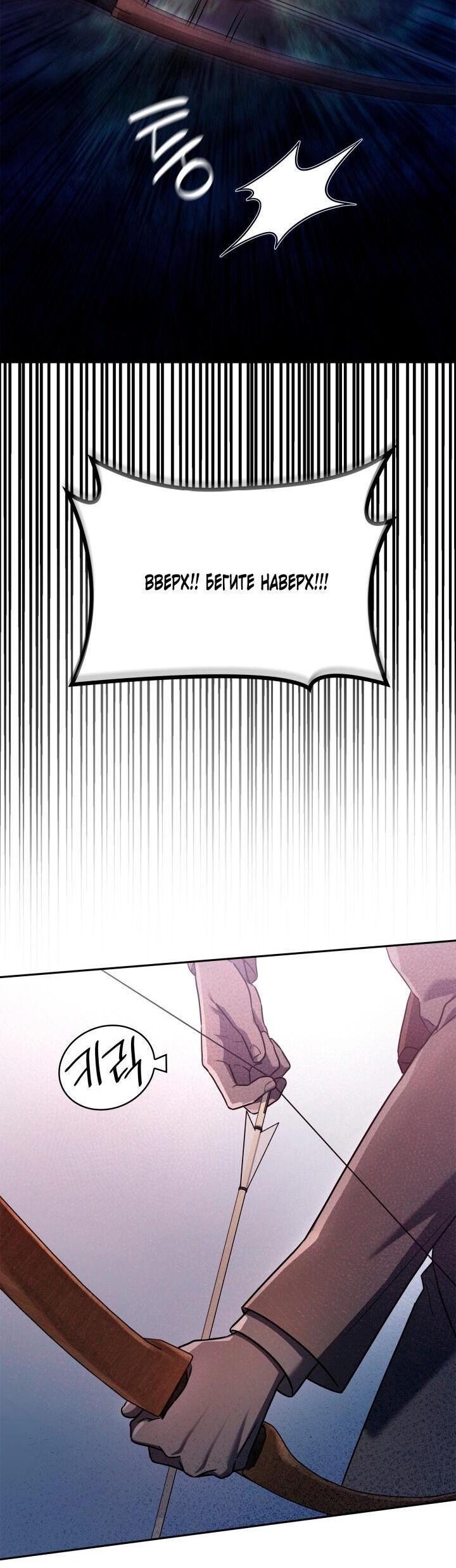 Read Безграничный маг RU Manga Online
