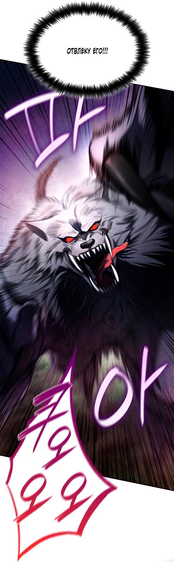 Read Безграничный маг RU Manga Online