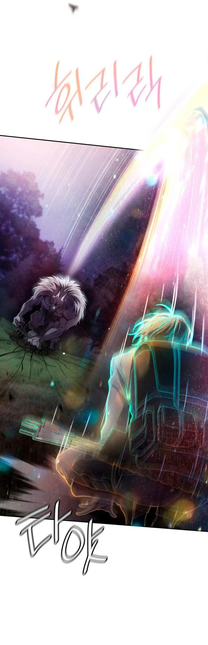 Read Безграничный маг RU Manga Online