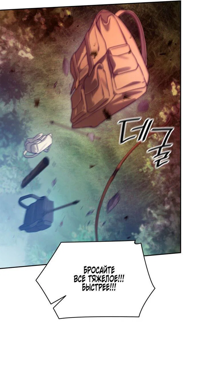 Read Безграничный маг RU Manga Online