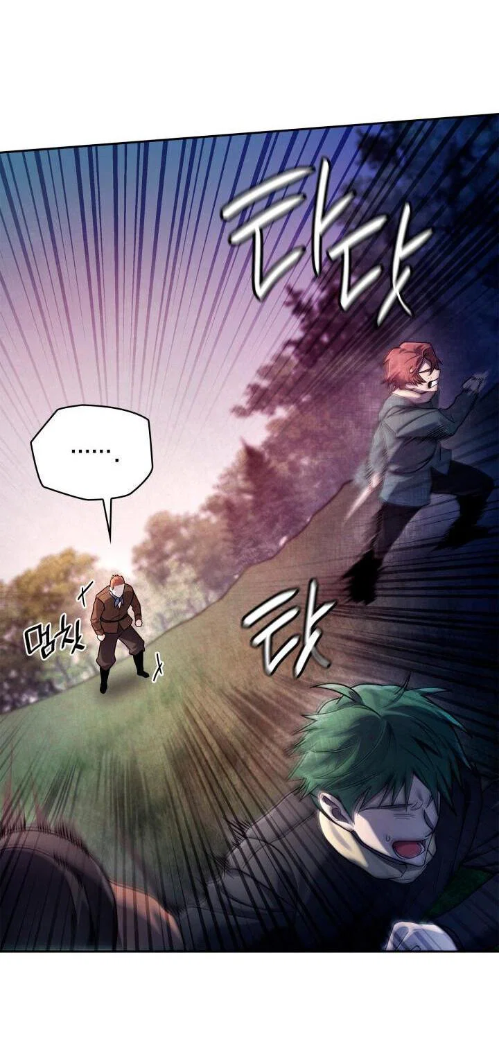 Read Безграничный маг RU Manga Online