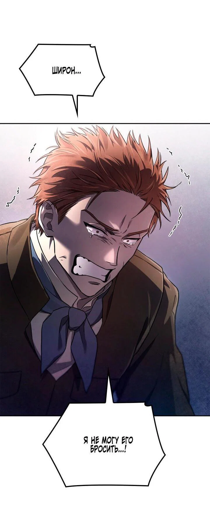 Read Безграничный маг RU Manga Online