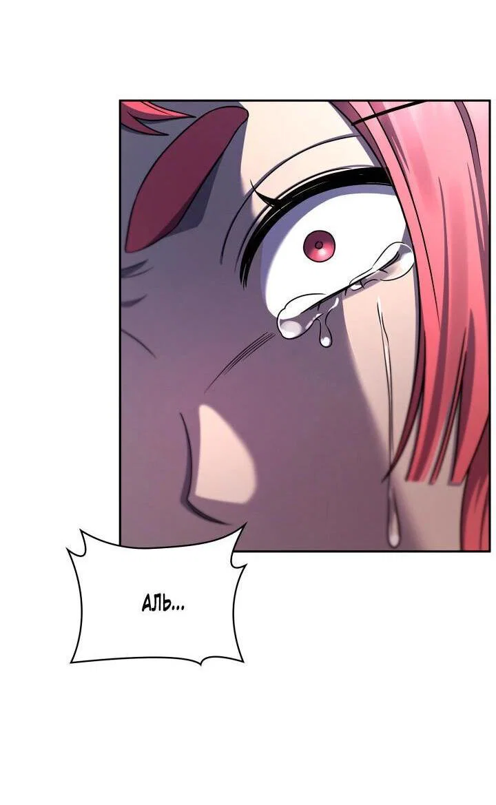 Read Безграничный маг RU Manga Online