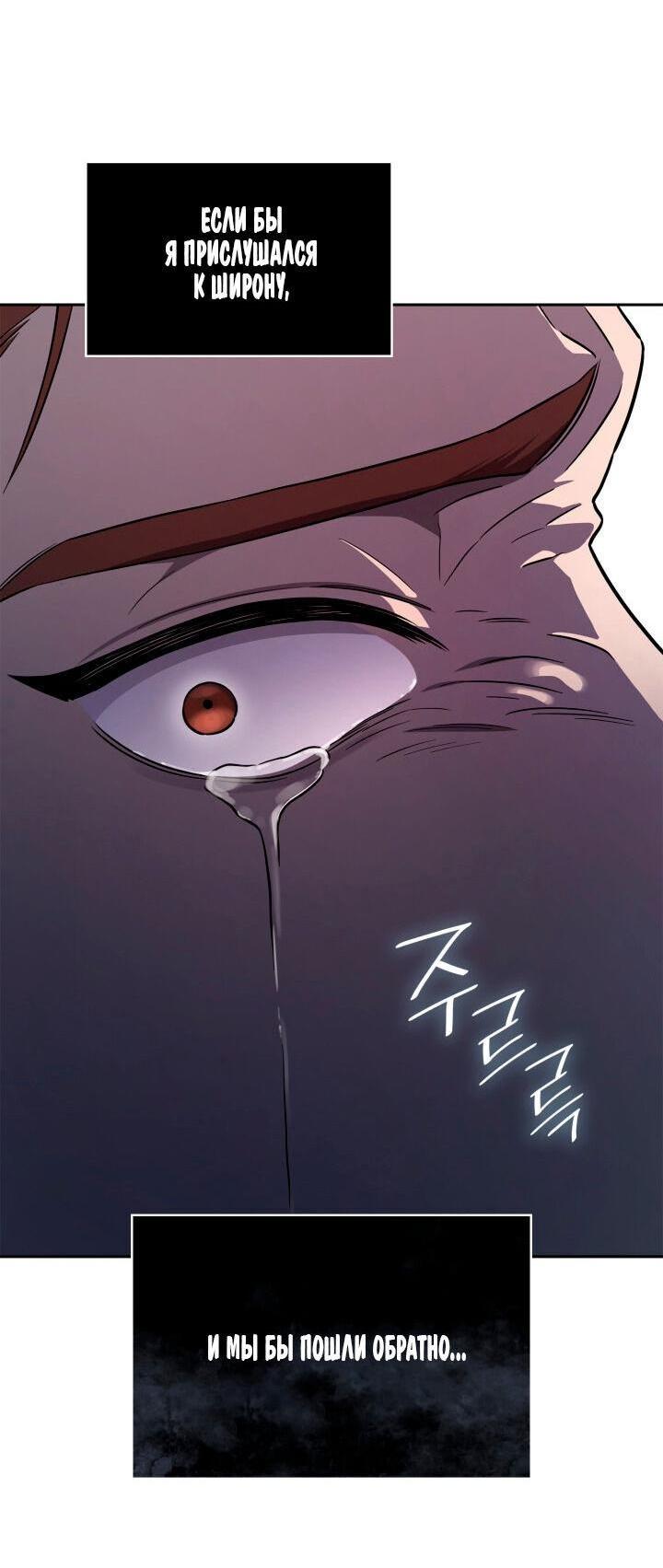 Read Безграничный маг RU Manga Online