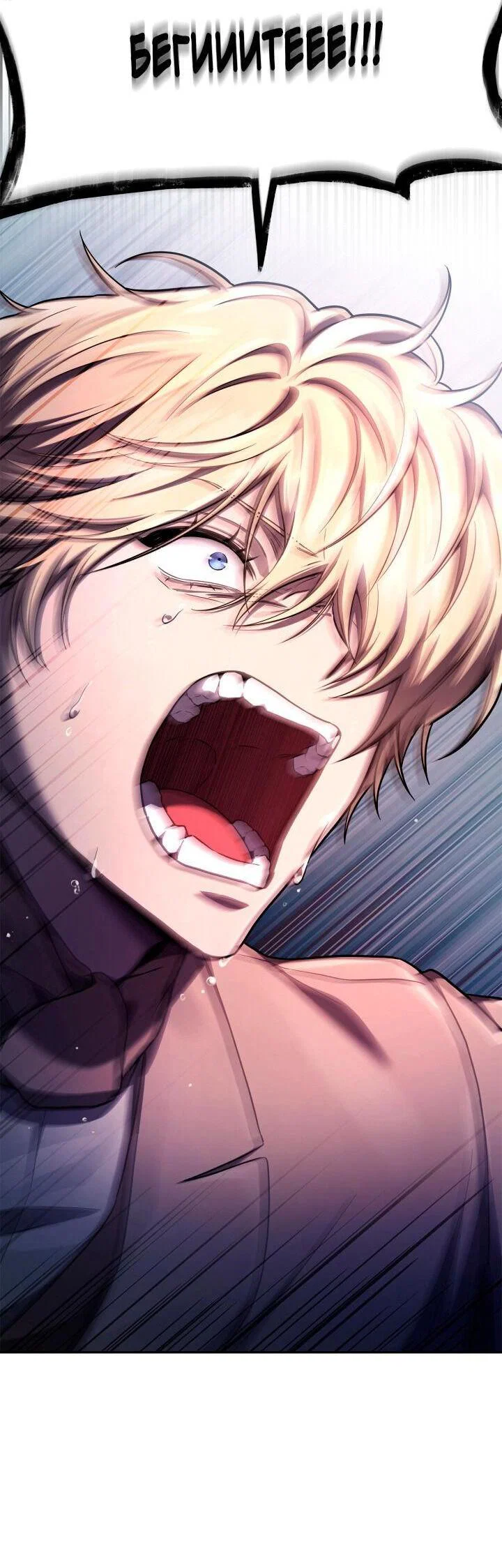 Read Безграничный маг RU Manga Online