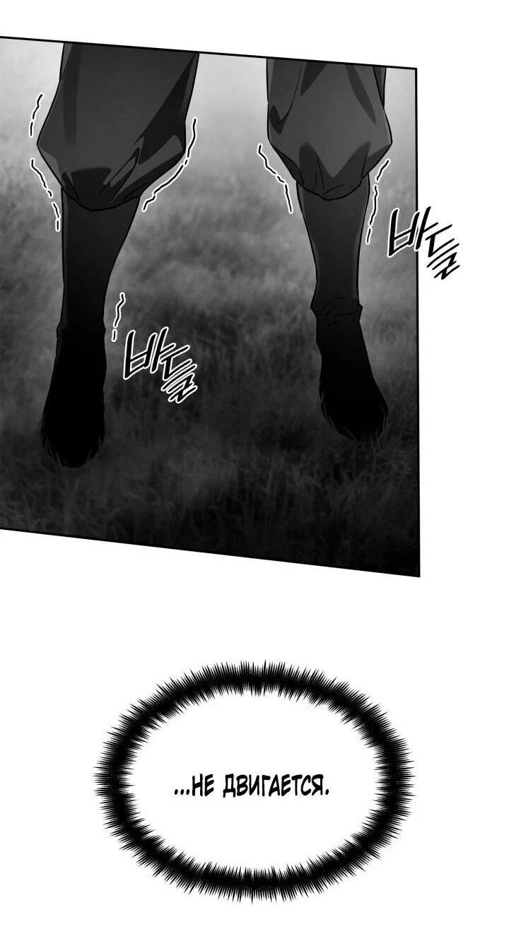Read Безграничный маг RU Manga Online